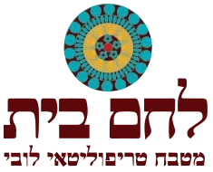 לחם בית לוגו