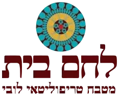 לחם בית דלי לוגו